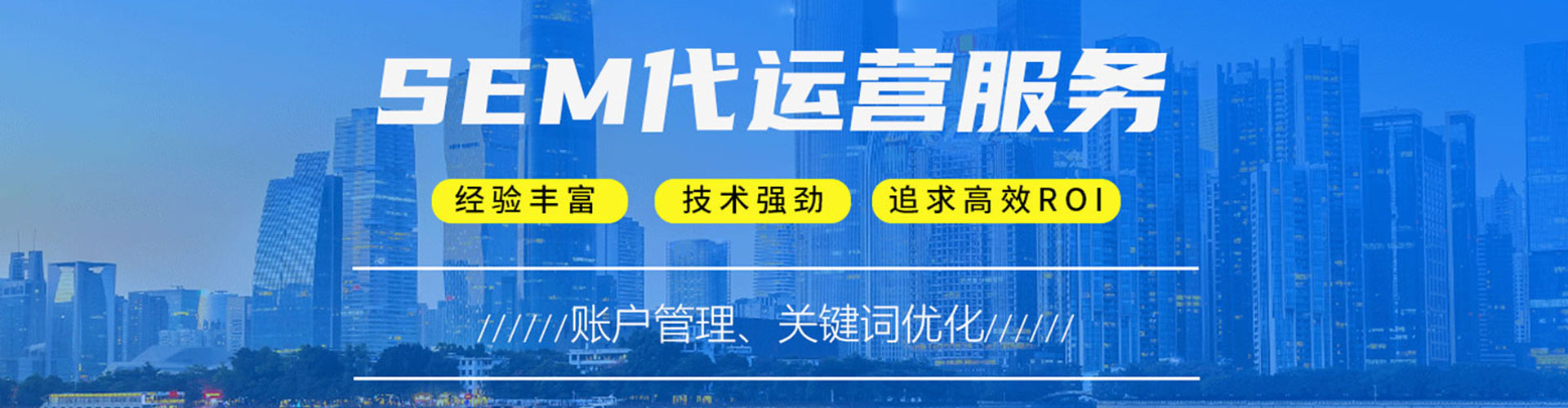 路南信息流运营