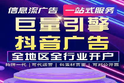 SEM投放案例：助力企业业绩增长